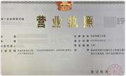 北京幼儿园执照